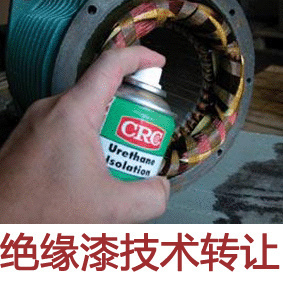 电子元件绝缘漆配方技术转让 技术创新与产业升级的关键路径