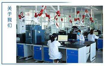 广州旭成生物科技与我司签订网站协议及技术转让